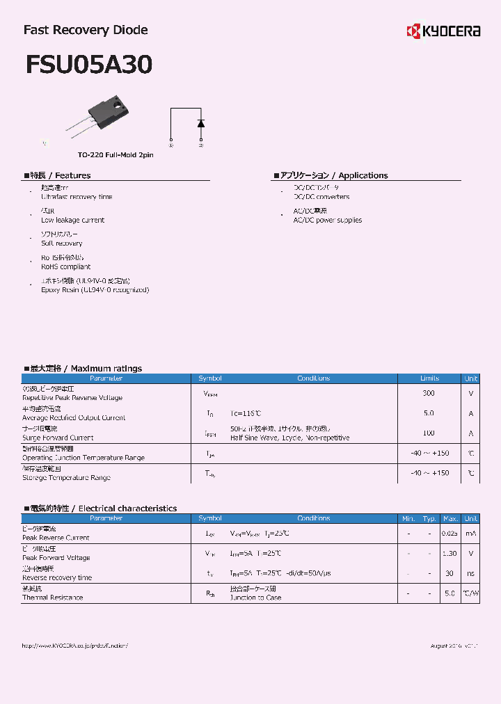 FSU05A30_9053055.PDF Datasheet