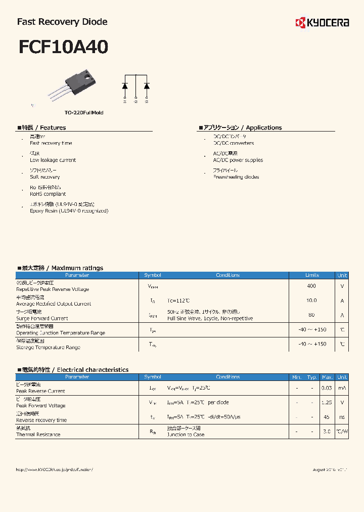 FCF10A40_9059461.PDF Datasheet