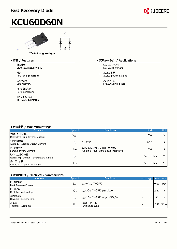 KCU60D60N_9061434.PDF Datasheet