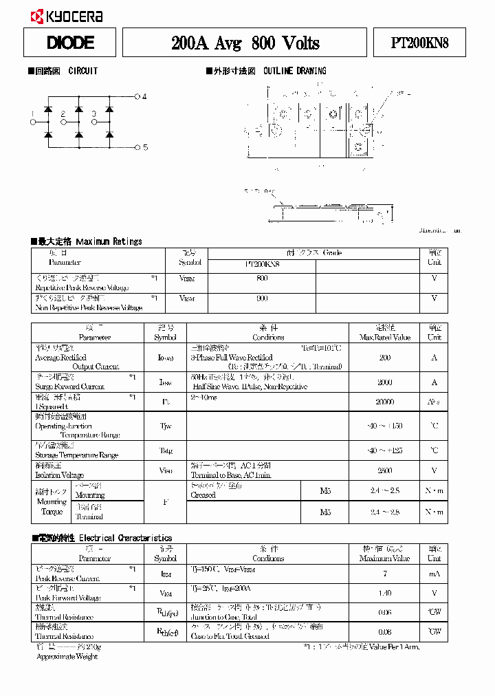 PT200KN8_9063228.PDF Datasheet