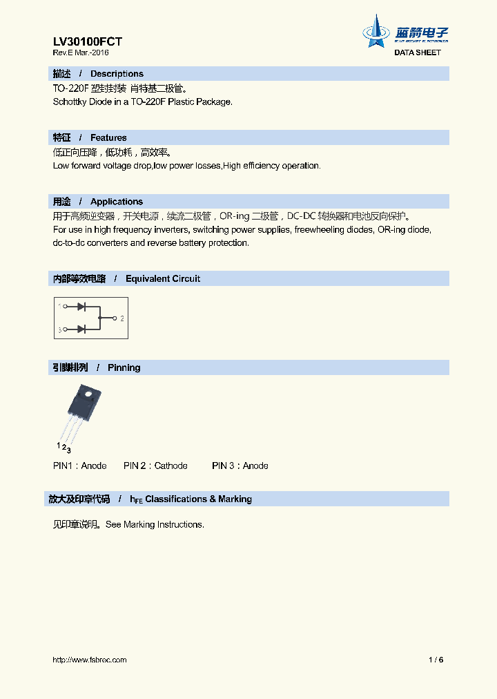 LV30100FCT_9075398.PDF Datasheet