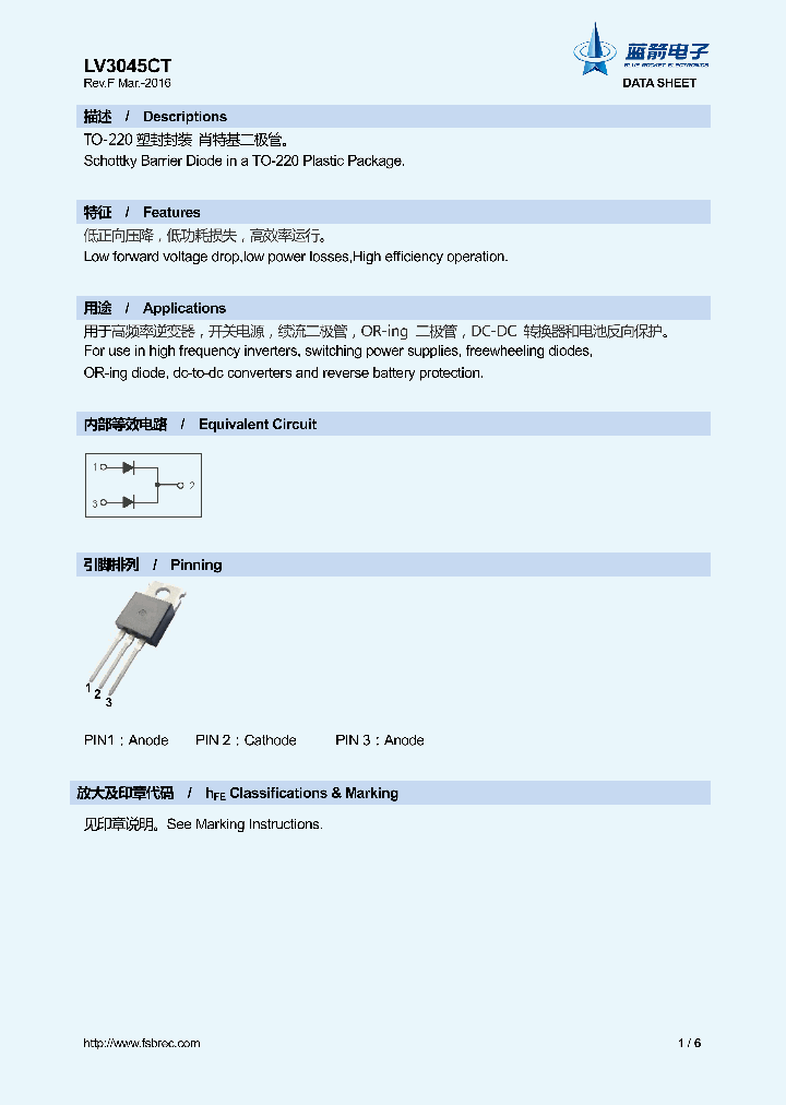 LV3045CT_9075408.PDF Datasheet