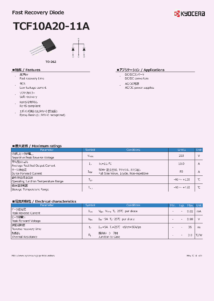 TCF10A20-11A_9076777.PDF Datasheet