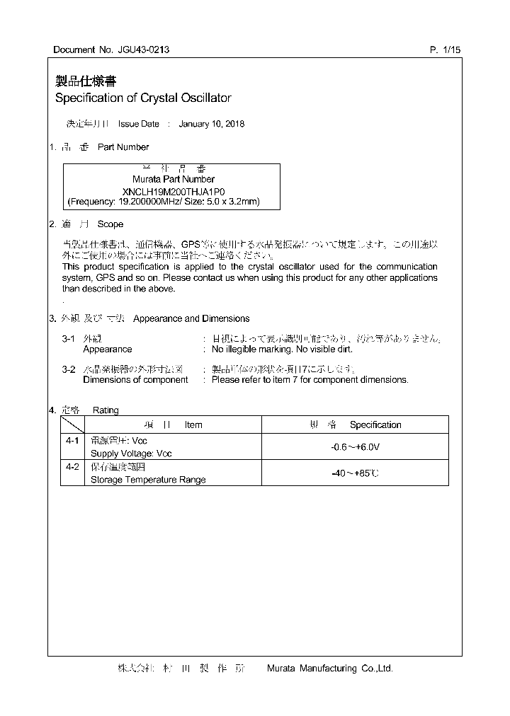XNCLH19M200THJA1P0_9080224.PDF Datasheet
