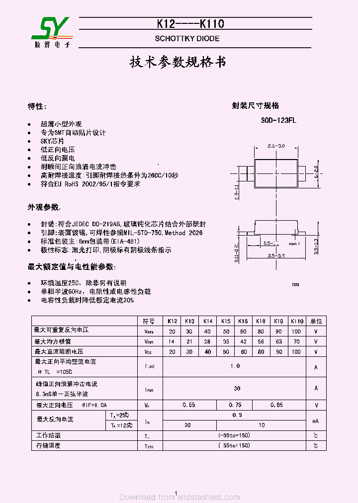 K110_9082725.PDF Datasheet