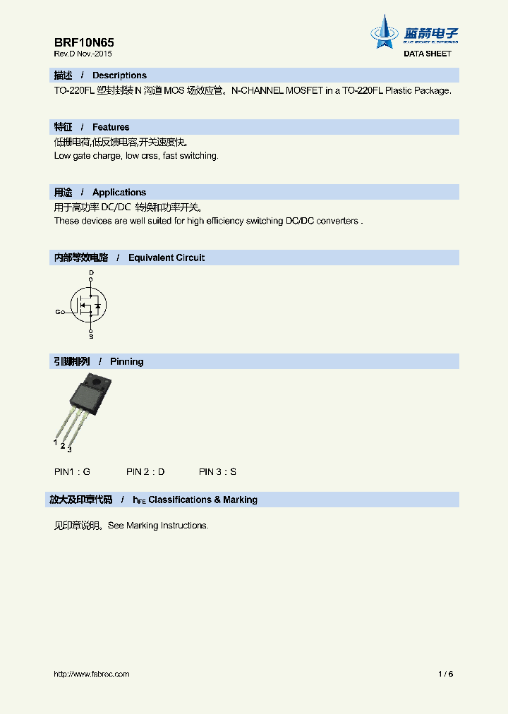BRF10N65_9082884.PDF Datasheet
