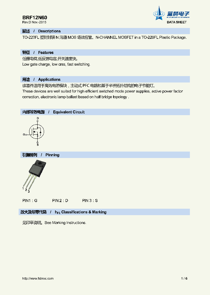 BRF12N60_9082887.PDF Datasheet