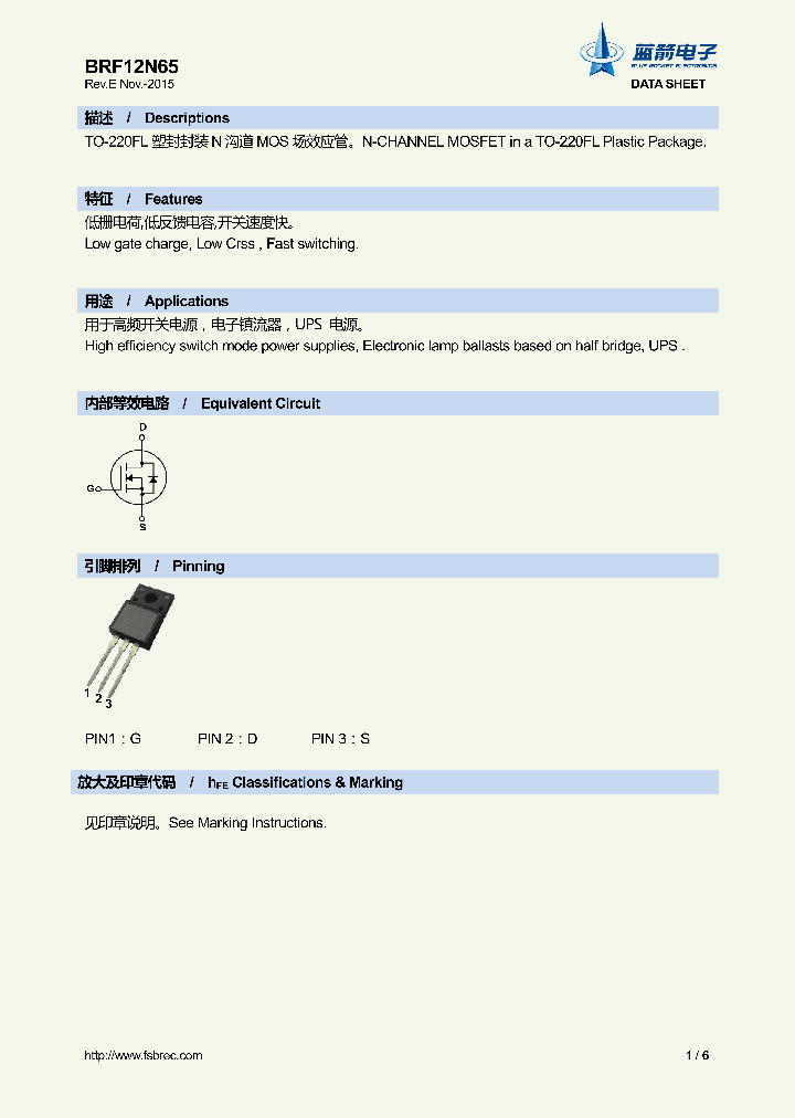 BRF12N65_9082888.PDF Datasheet