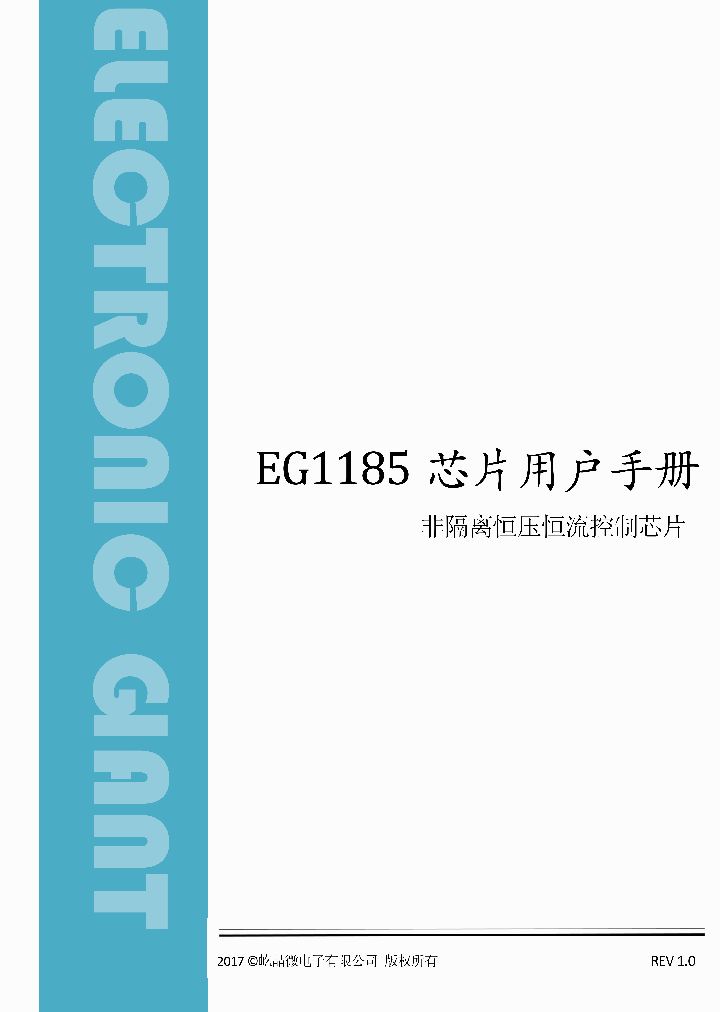 EG1185_9101717.PDF Datasheet