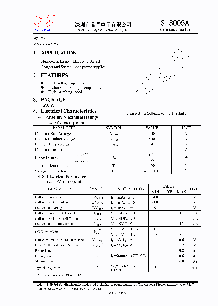 S13005A_9101911.PDF Datasheet