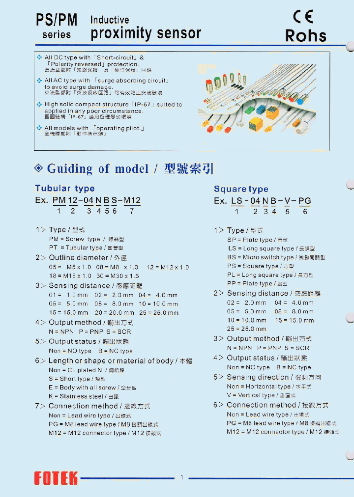 SP-02N_9107805.PDF Datasheet
