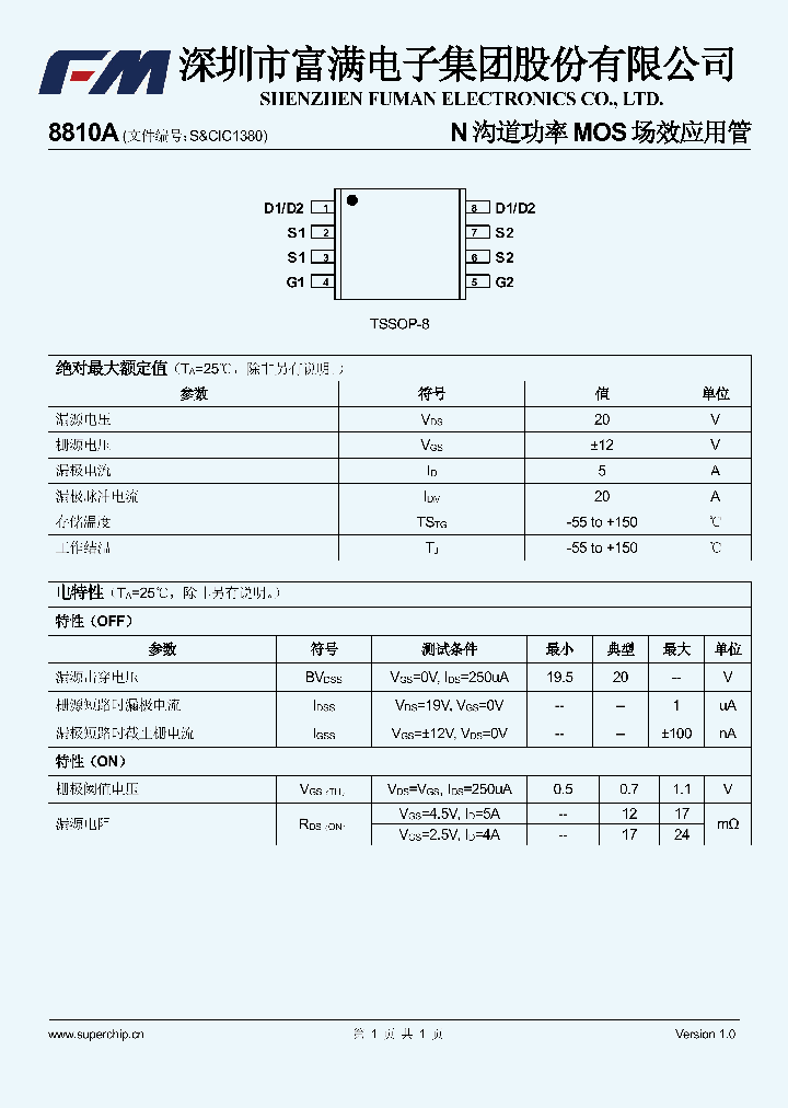 8810A_9114163.PDF Datasheet