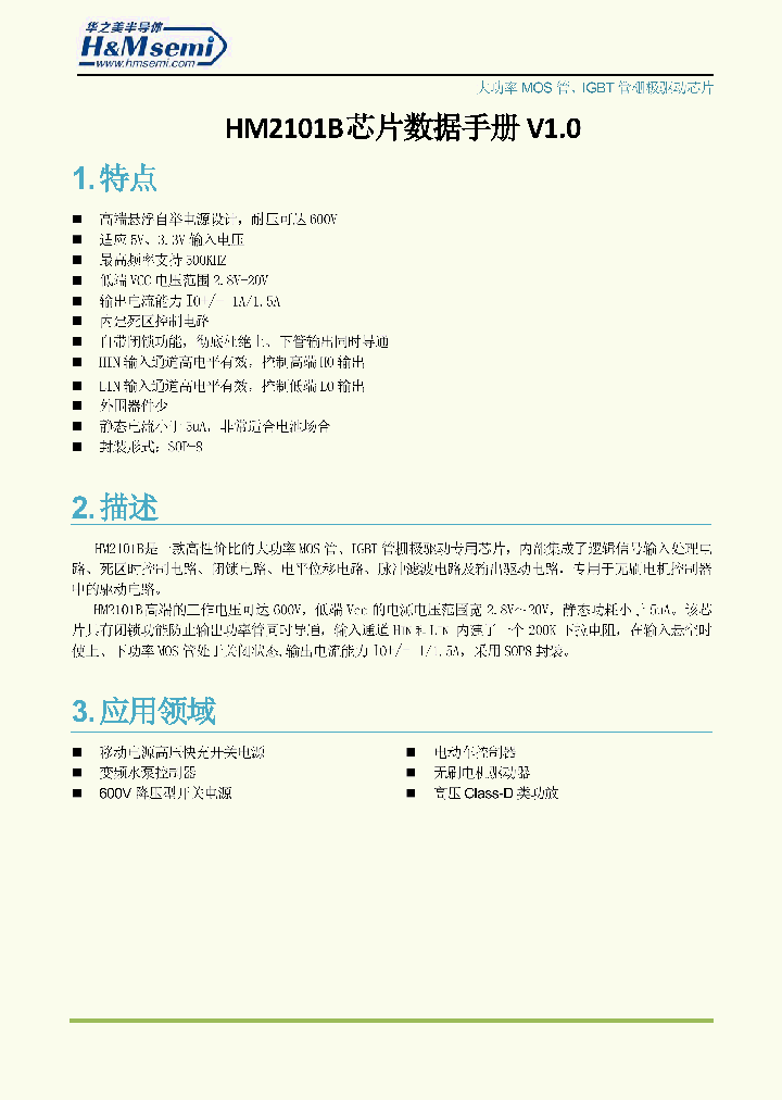 HM2101B_9116018.PDF Datasheet